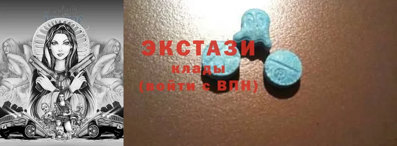 блэк спрут как зайти  Абинск  Ecstasy Cube 