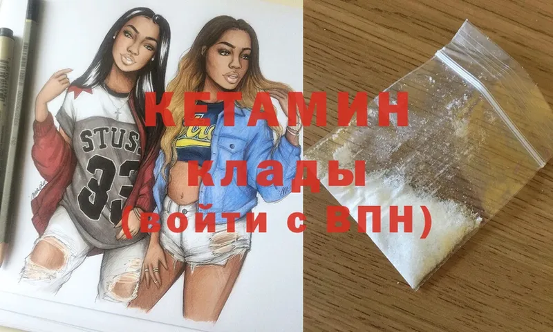 Кетамин ketamine  маркетплейс Telegram  Абинск 